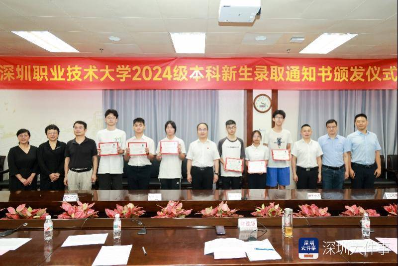 高考600分第一志愿填报深职大，对于这个选择他这样说……