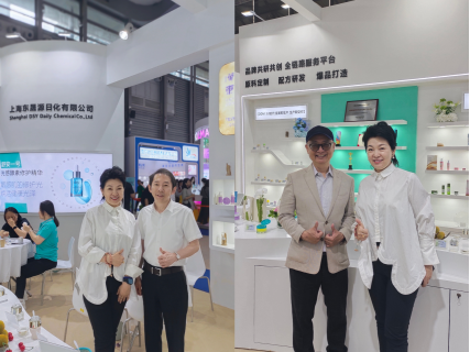 上海东晟源日化闪耀第29届CBE美博会，开启护肤新纪元