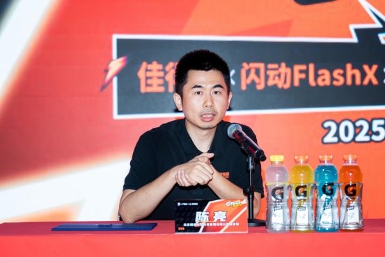 "G刻闪动 一拍即合" 佳得乐联合闪动FlashX超级光合达成战略合作