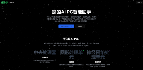 谁成为“用户意图的第一个承接者”，就拥有了未来的入口