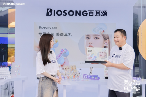 双飞燕郑伟腾再出山：如何以百耳颂美颜耳机B7颠覆行业痛点？