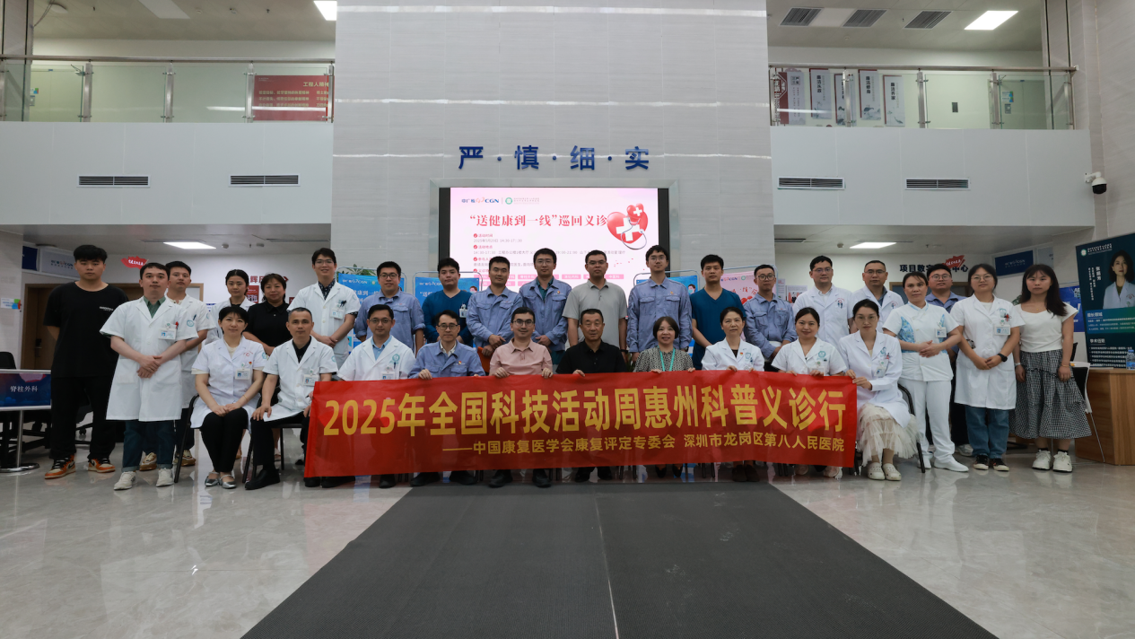 康复服务下基层，科技惠民暖人心