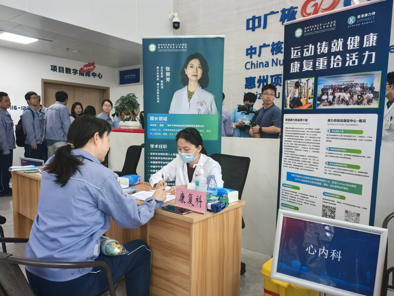 康复服务下基层，科技惠民暖人心