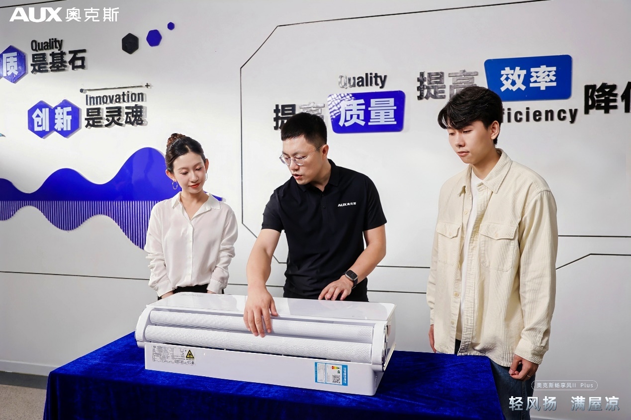 奥克斯畅享风ⅡPlus全方位揭秘，双轴超导风板重新定义舒适风感体验