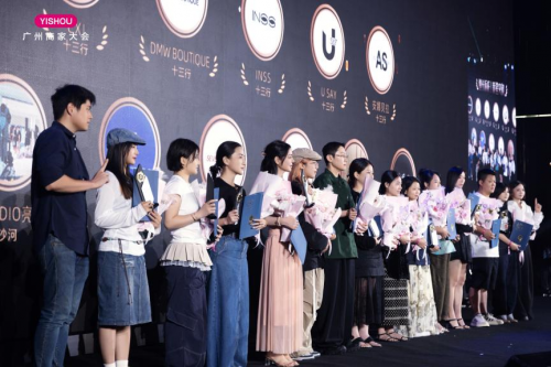 一手网商家大会，点燃服装行业发展新动力