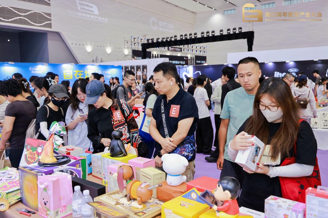 Ihere自在地携多元顶流品牌亮相海口钢琴教育产业大会，探索潮玩与教育融合新路径