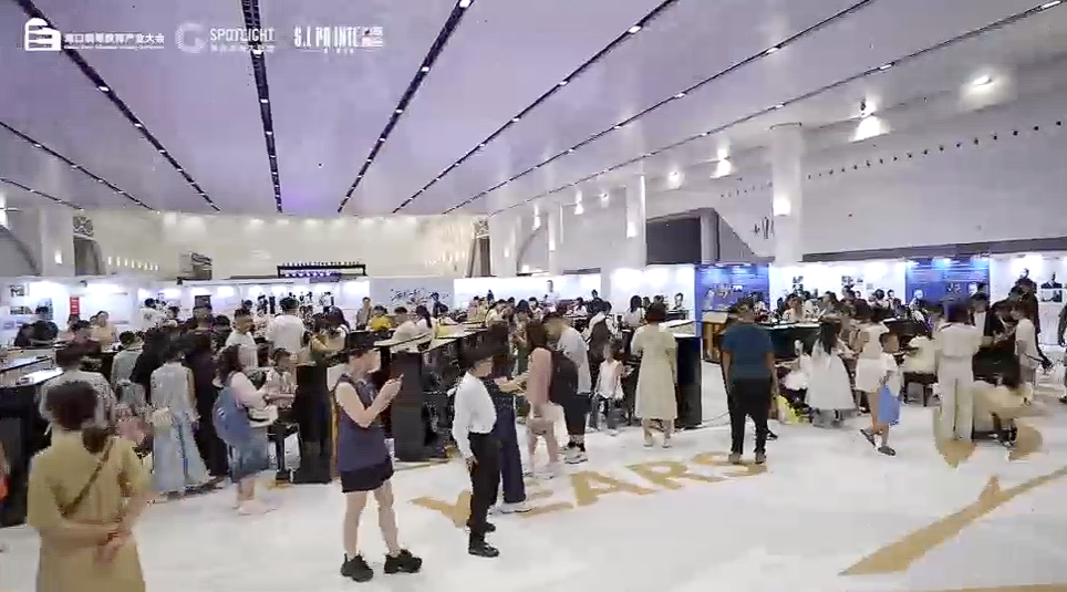 【视频】2025海口钢琴教育产业大会全程花絮