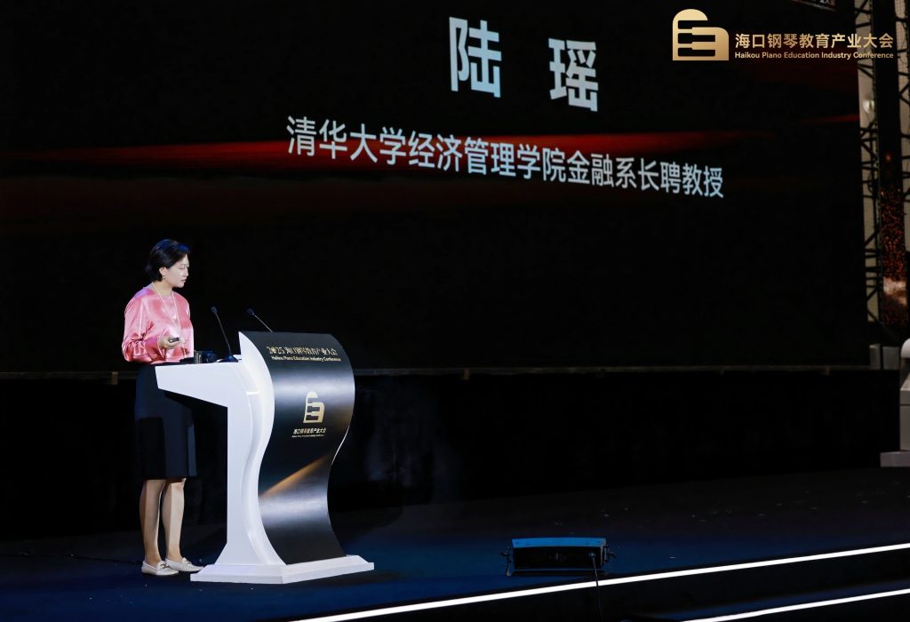 2025海口钢琴教育产业大会出席嘉宾名单