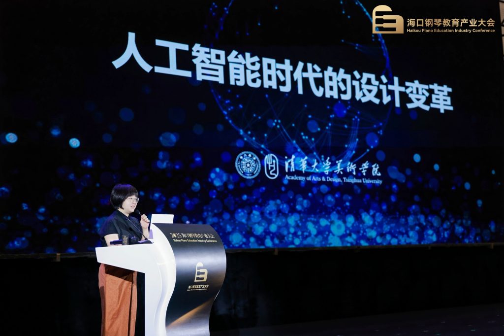 2025海口钢琴教育产业大会出席嘉宾名单