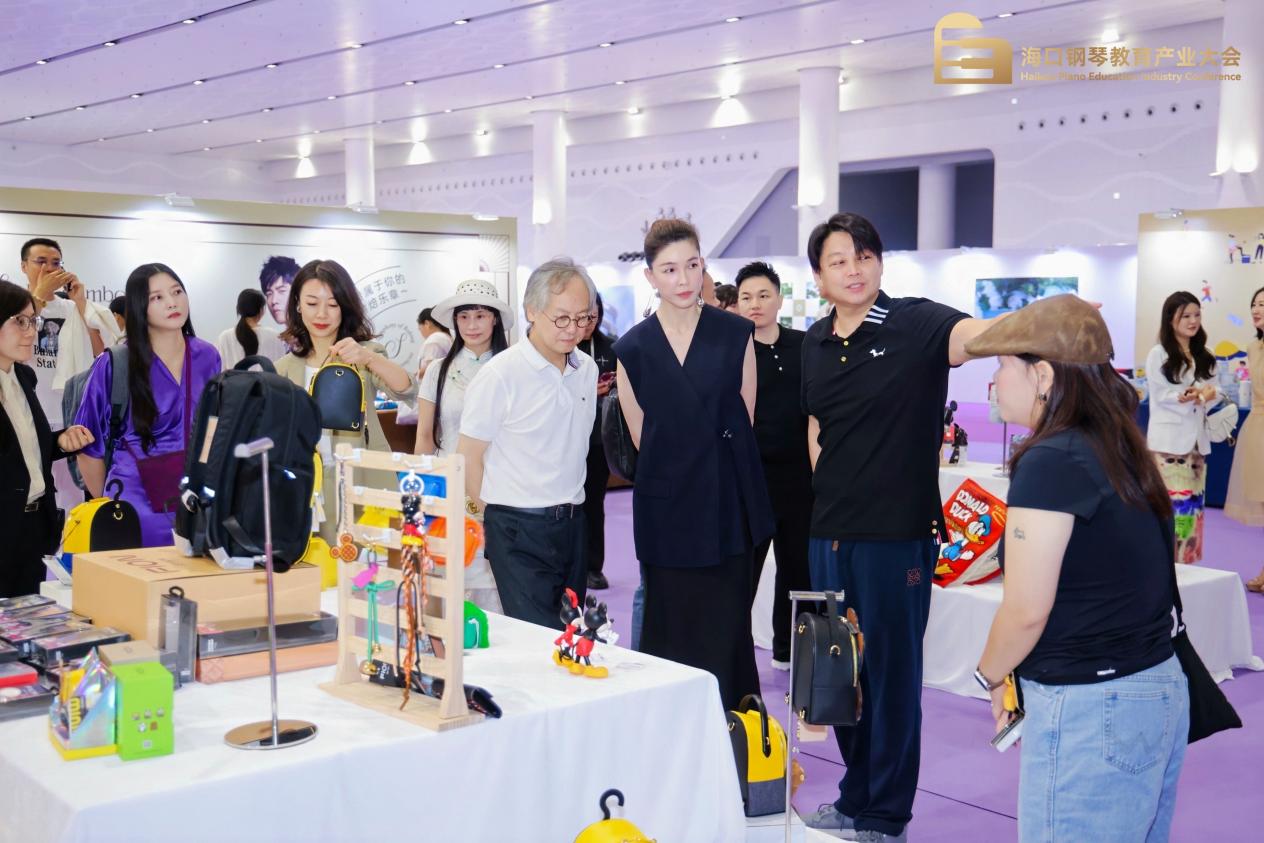 Ihere自在地携多元顶流品牌亮相海口钢琴教育产业大会，探索潮玩与教育融合新路径