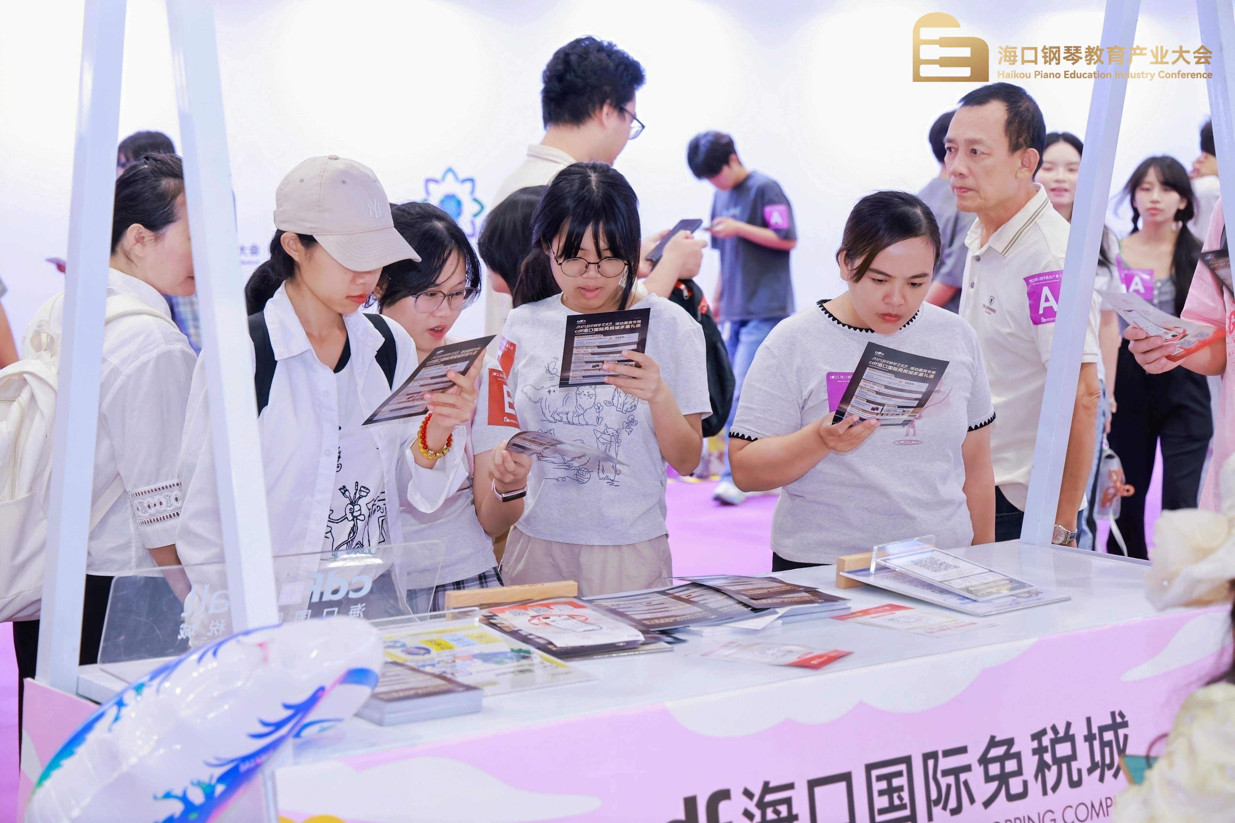 cdf海口国际免税城亮相海口钢琴教育产业大会