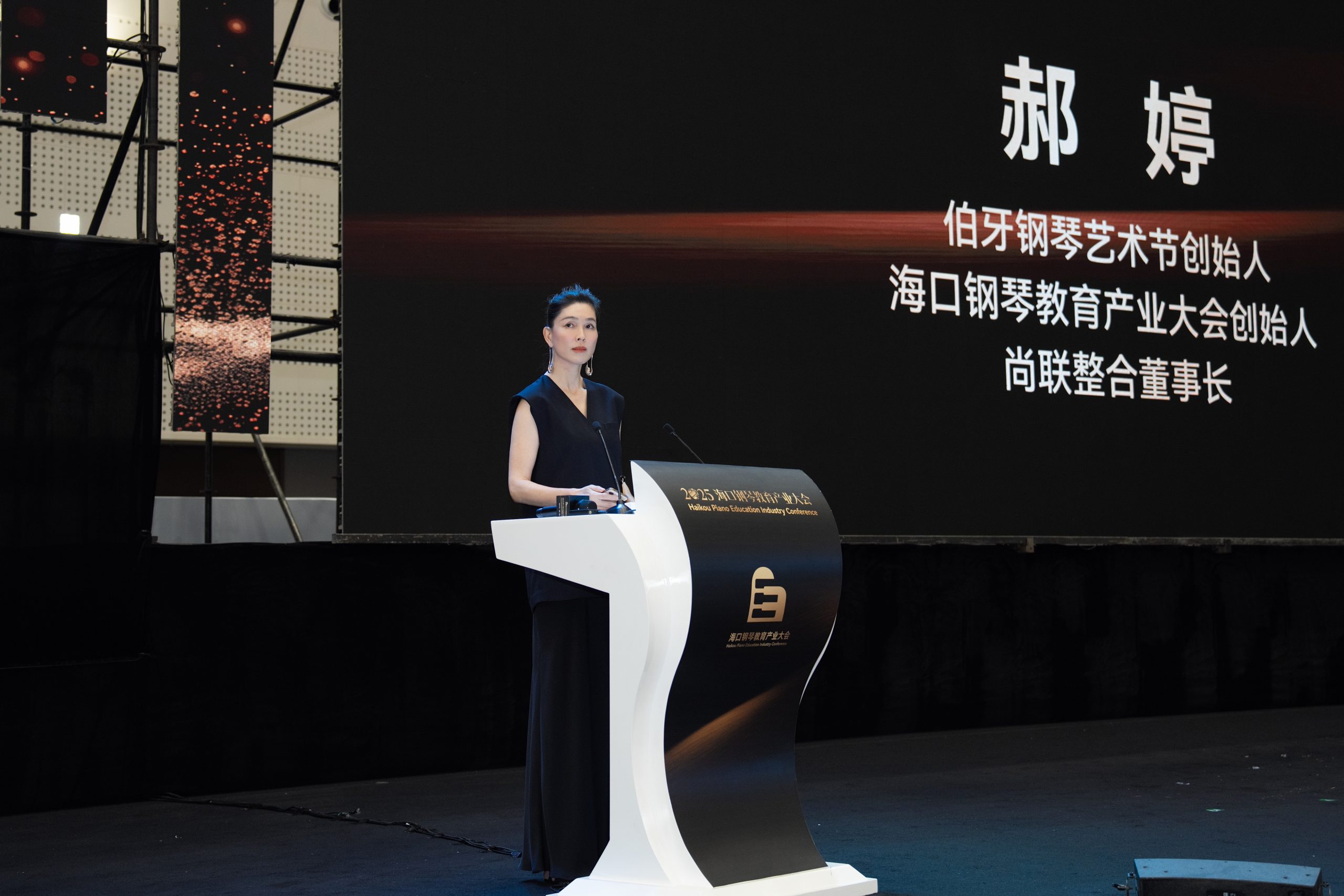 艺术与服饰碰撞，U/TI闪耀海口钢琴教育产业大会