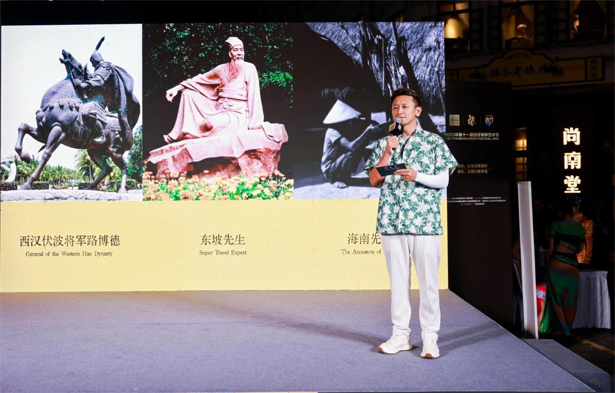 尚南堂亮相海口钢琴教育产业大会，共谱文化融合新乐章