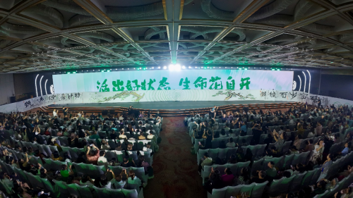 “活出好状态，生命花自开”  ——百岁密码品牌上市仪式盛大启幕