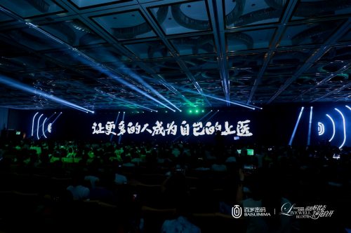 “活出好状态，生命花自开”  ——百岁密码品牌上市仪式盛大启幕