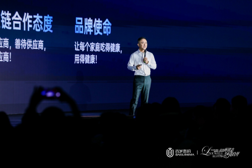 “活出好状态，生命花自开”  ——百岁密码品牌上市仪式盛大启幕