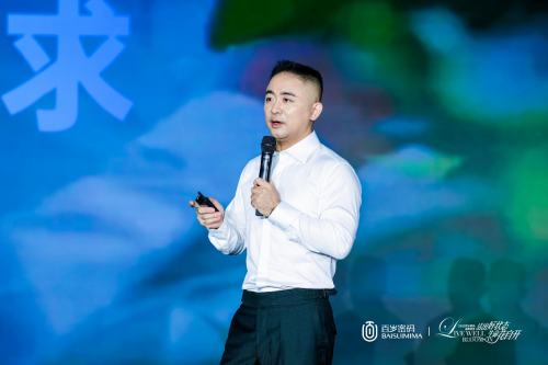 “活出好状态，生命花自开”  ——百岁密码品牌上市仪式盛大启幕