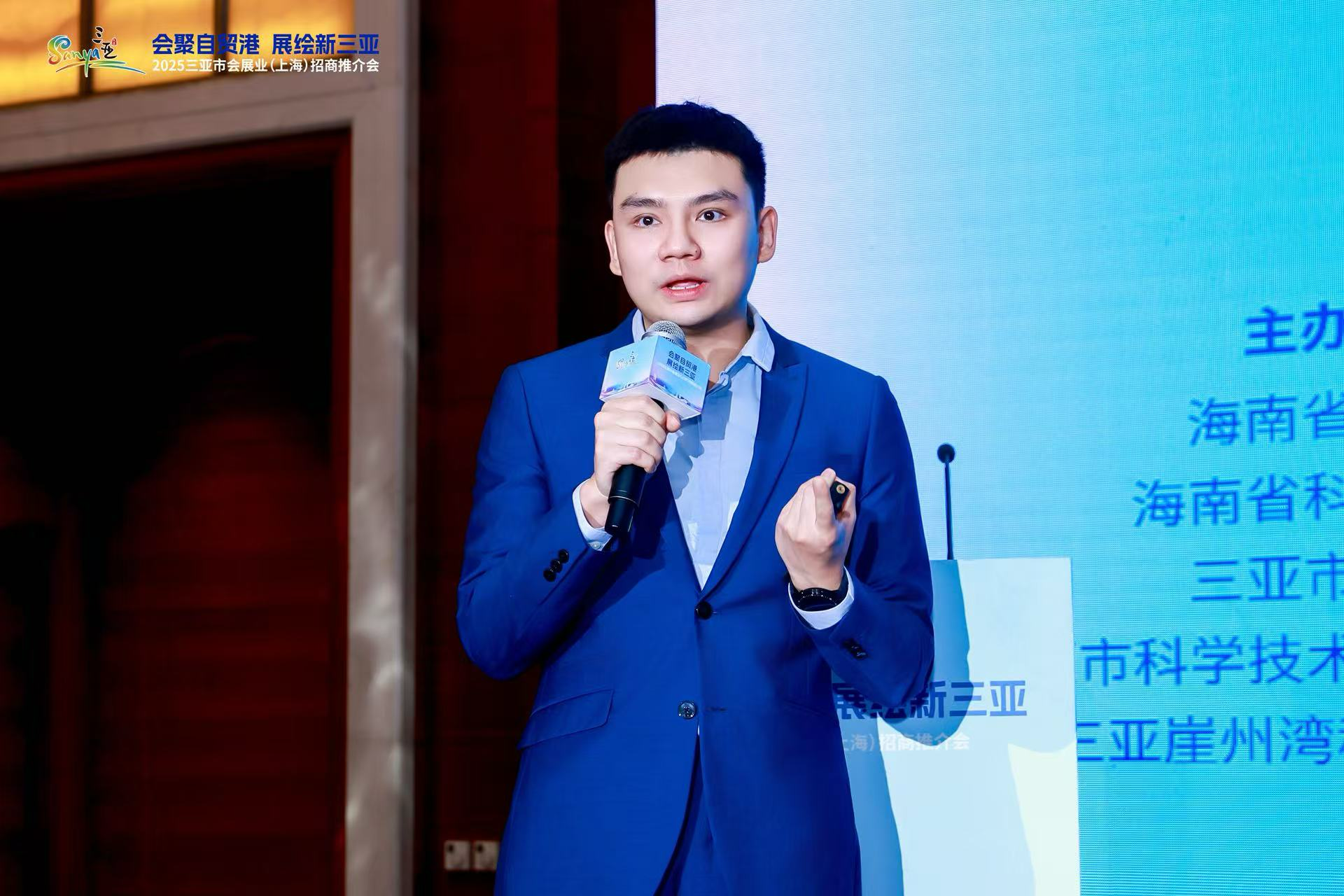 “会聚自贸港 展绘新三亚”——2025三亚市会展业招商推介会在沪成功举办