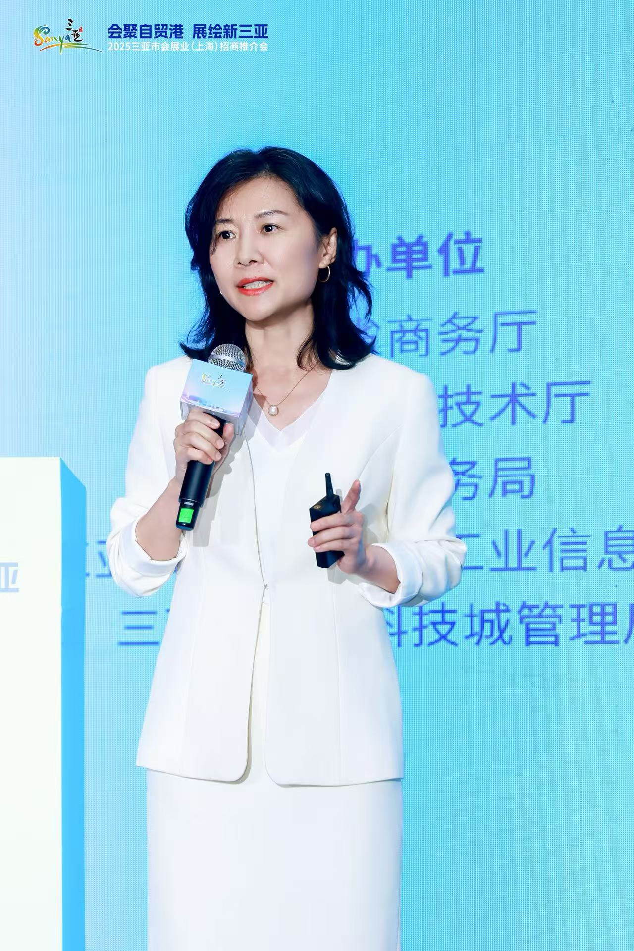 “会聚自贸港 展绘新三亚”——2025三亚市会展业招商推介会在沪成功举办