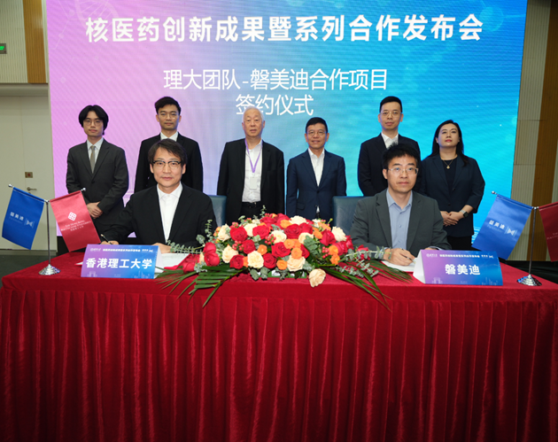 “会聚自贸港 展绘新三亚”——2025三亚市会展业招商推介会在沪成功举办