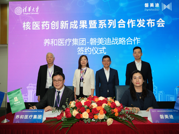 “会聚自贸港 展绘新三亚”——2025三亚市会展业招商推介会在沪成功举办