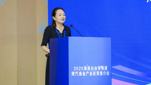 深化琼鲁合作,共绘渔业蓝图——2025 海南自贸港现代渔业产业政策推介会成功举办