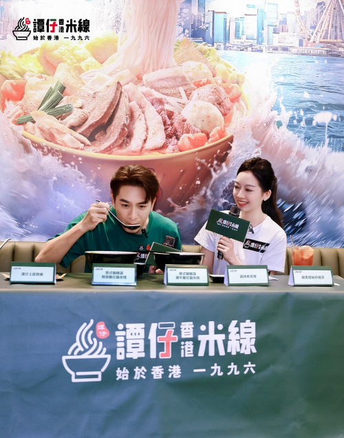 马国明亮相谭仔米线新品品鉴会 倾情推荐“独创港式咖喱”系列