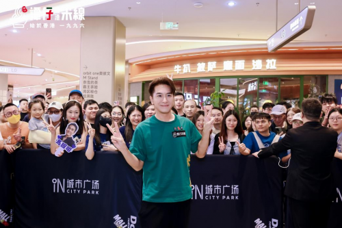 马国明亮相谭仔米线新品品鉴会 倾情推荐“独创港式咖喱”系列