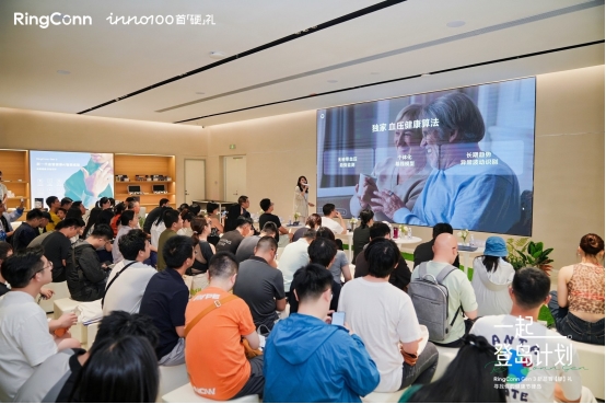 RingConn Gen 3智能戒指中国线下首发，实现无袖带血管健康洞察