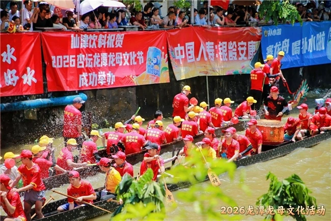 仙津饮料助力2026佛山杏坛龙潭龙母文化节,共赴水乡非遗盛宴