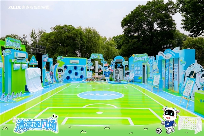 奥克斯「清凉逐风场」无锡快闪收官|足球科技融合打造夏日清凉新地标